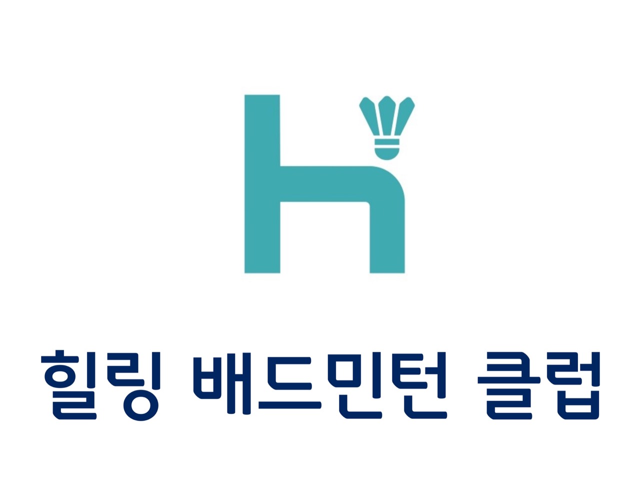 힐링클럽