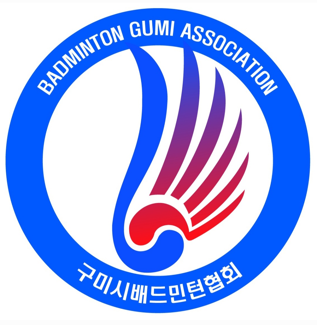 제21회 구미시장기 배드민턴대회 포스터