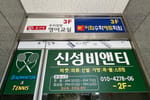 매장 이미지 2