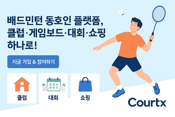 Badminton Player