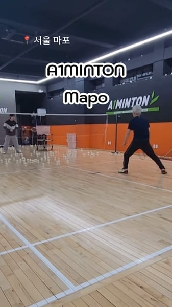 에이원민턴 스킬트레이닝센터 마포점 매장 이미지